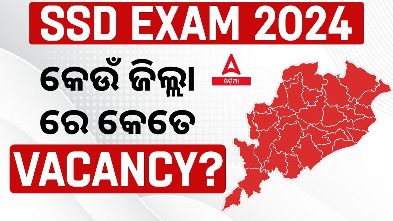 SSD Teacher Recruitment 2024 Odisha | SSD TGT Recruitment 2024 | Know Full Details