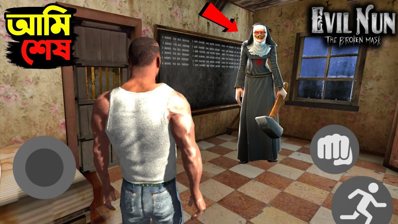 Franklin ভুল করে চলে গেলো Evil Nun এর ভয়ংকর বাড়িতে 😱 এবার কি হবে? 🏚️ || Indian Bike Driving 3D