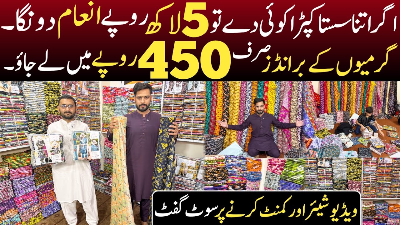 Sapphire, Nishat, Gul Ahmad, Bareeze ky Design a gaye | Branded Lawn Clothes Wholesale Rates 