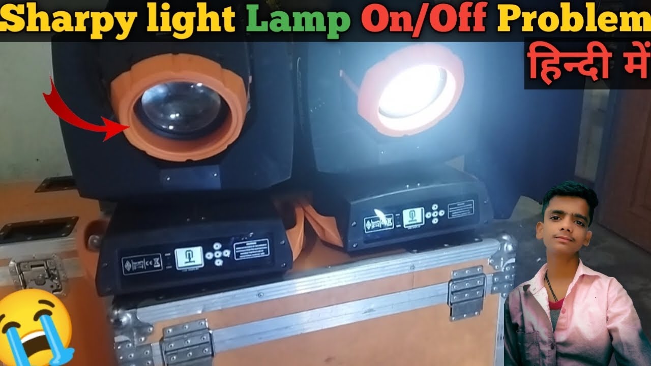 Sharpy light का Lamp अपने आप हो जाता है।। उसको कैसे ठीक करे। How to repair Moving light.Sharpy light