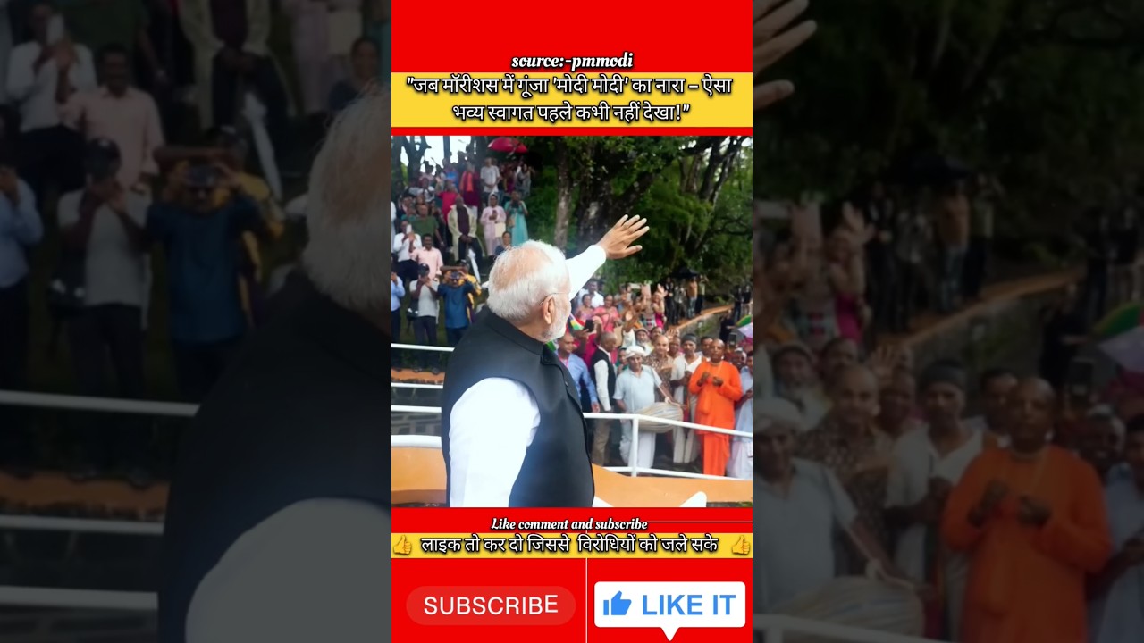 India-Mauritius Ties Soar Higher | PM Modi&rsquo;s  Recap