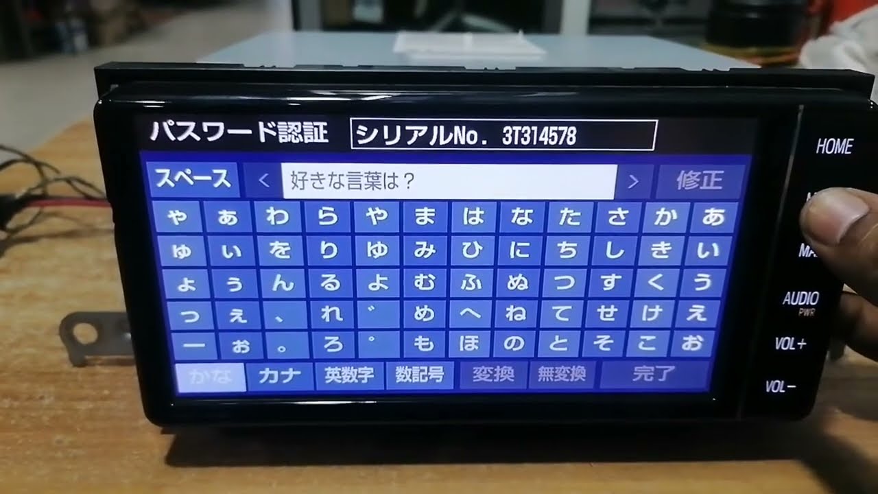 NSZT-W68T PASSWORD UNLOCK