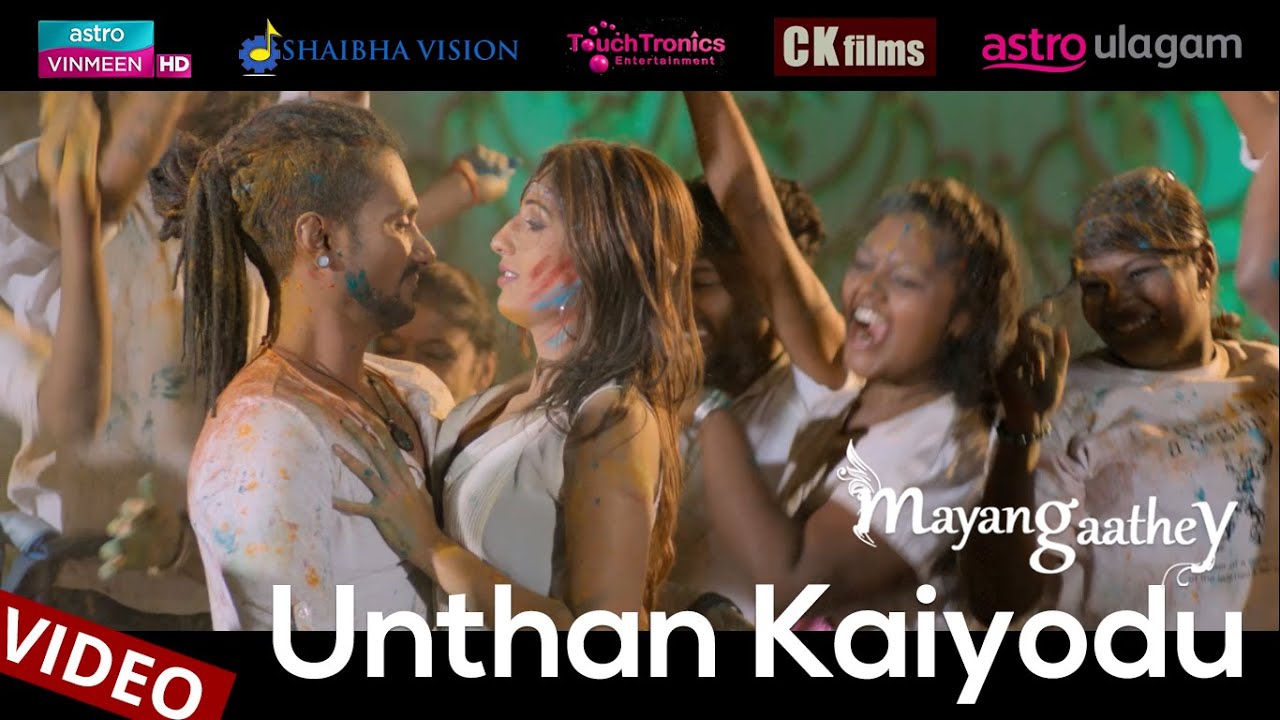 Unthan Kaiyodhu - Mayangaathey (Official Video) | Neroshen, Hardee Bee