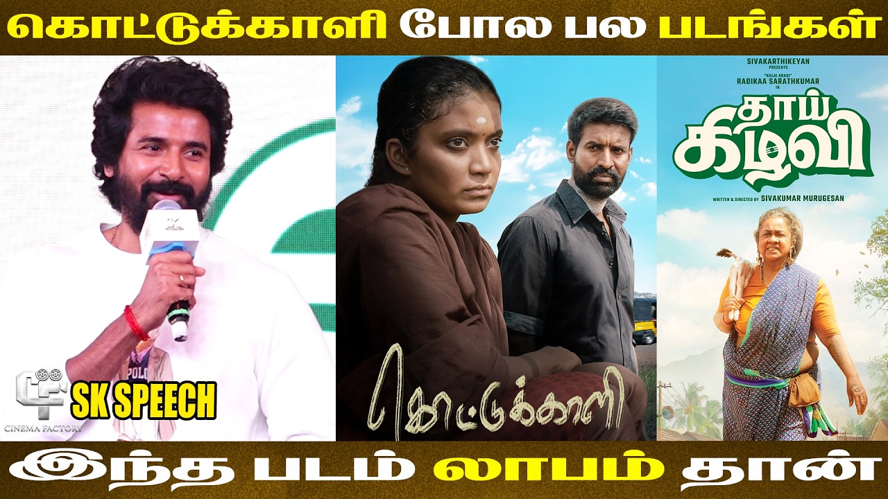 நானும் சூரி அண்ணனும்..... ஒரு கூட்டு கிளி #sivakarthikeyan #soori  #thaikelavi #sk #sivakarthikayan