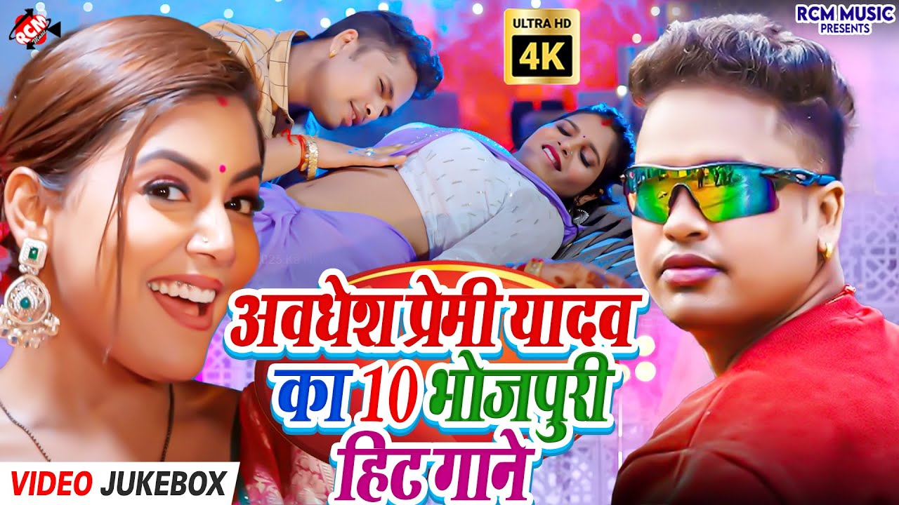 #Video
