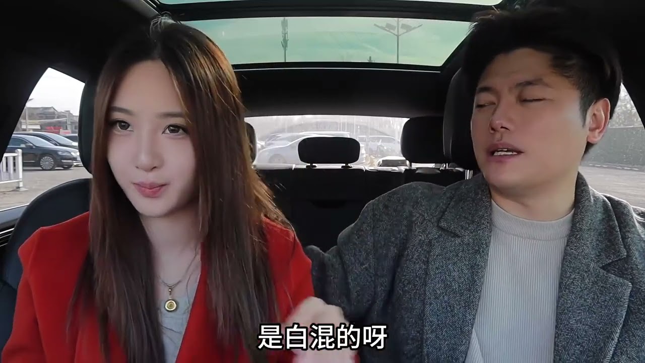 查男朋友手机发现他欠了一屁股债 | Checked my boyfriend's phone only to find out he’s drowning in debt.#vlog #搞笑