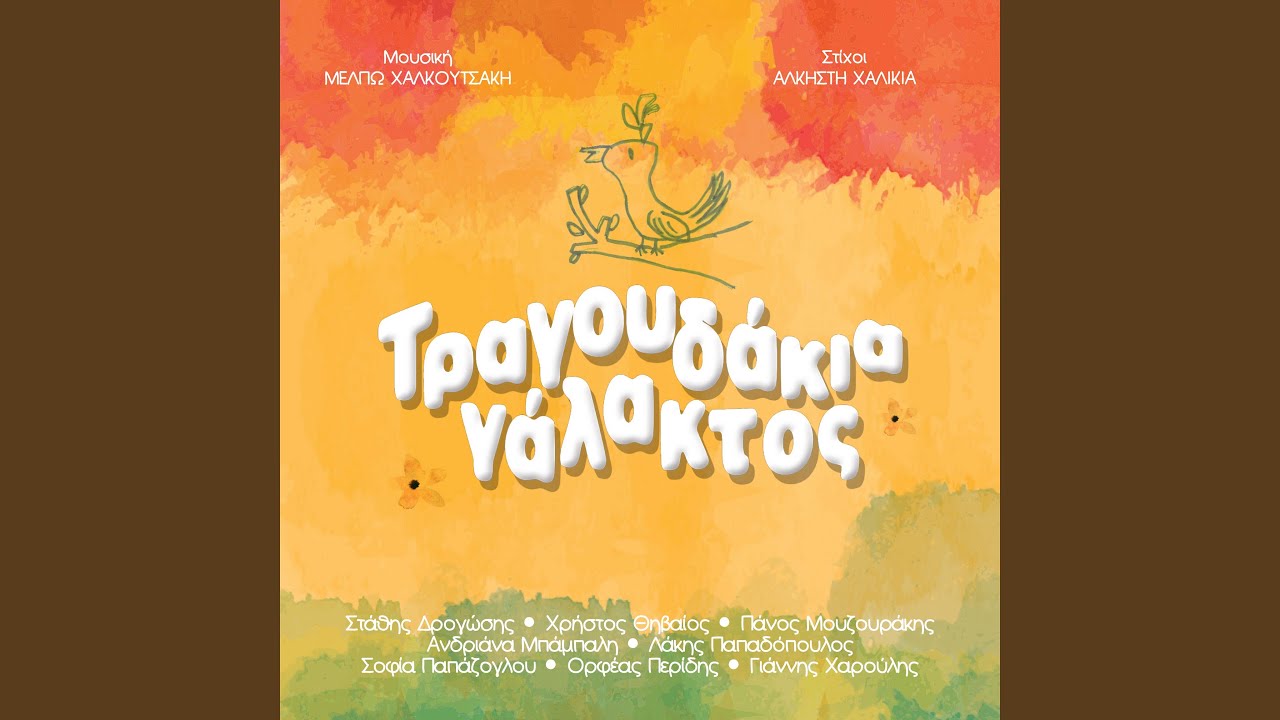 Arkouda
