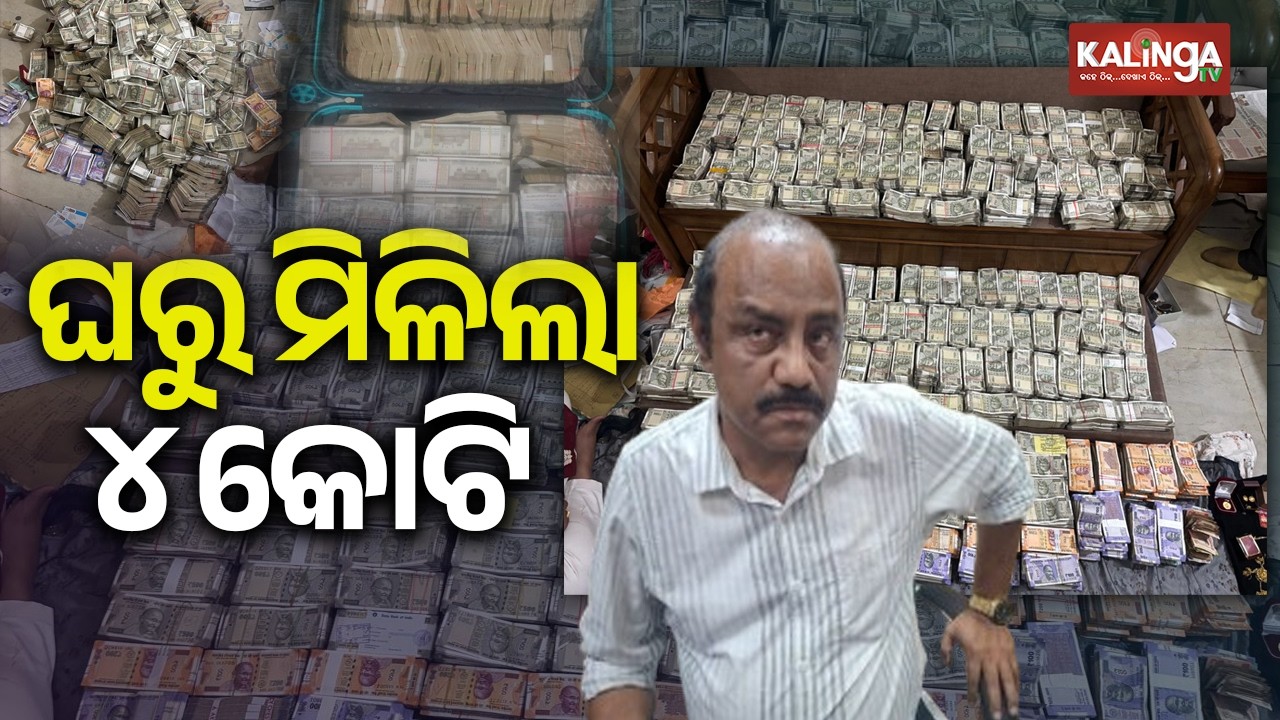 🔴 Live: Breaking @10 || ସକାଳ ୧୦ ଟାର ବଡ଼ ଖବର || 25 February 2026 || Kalinga TV