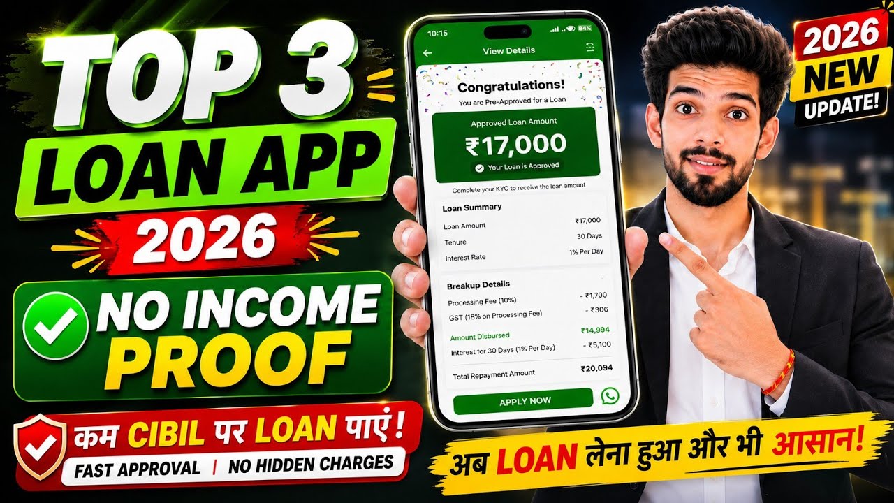 Top 3 Instant Loan Apps for Low Cibil 2026 | How to Get Loan with Low Cibil Score | NBFC Loan Apps