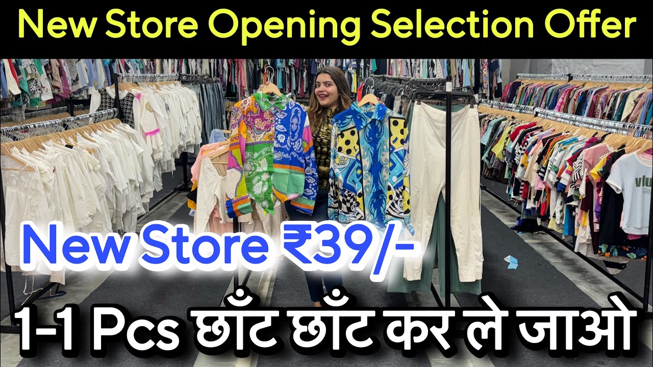 New Store Opening Selection Offer😱₹39/- में 10!Pcs भी छँट कर ले जाओ Premium Stock ॥SaiyamKapoor