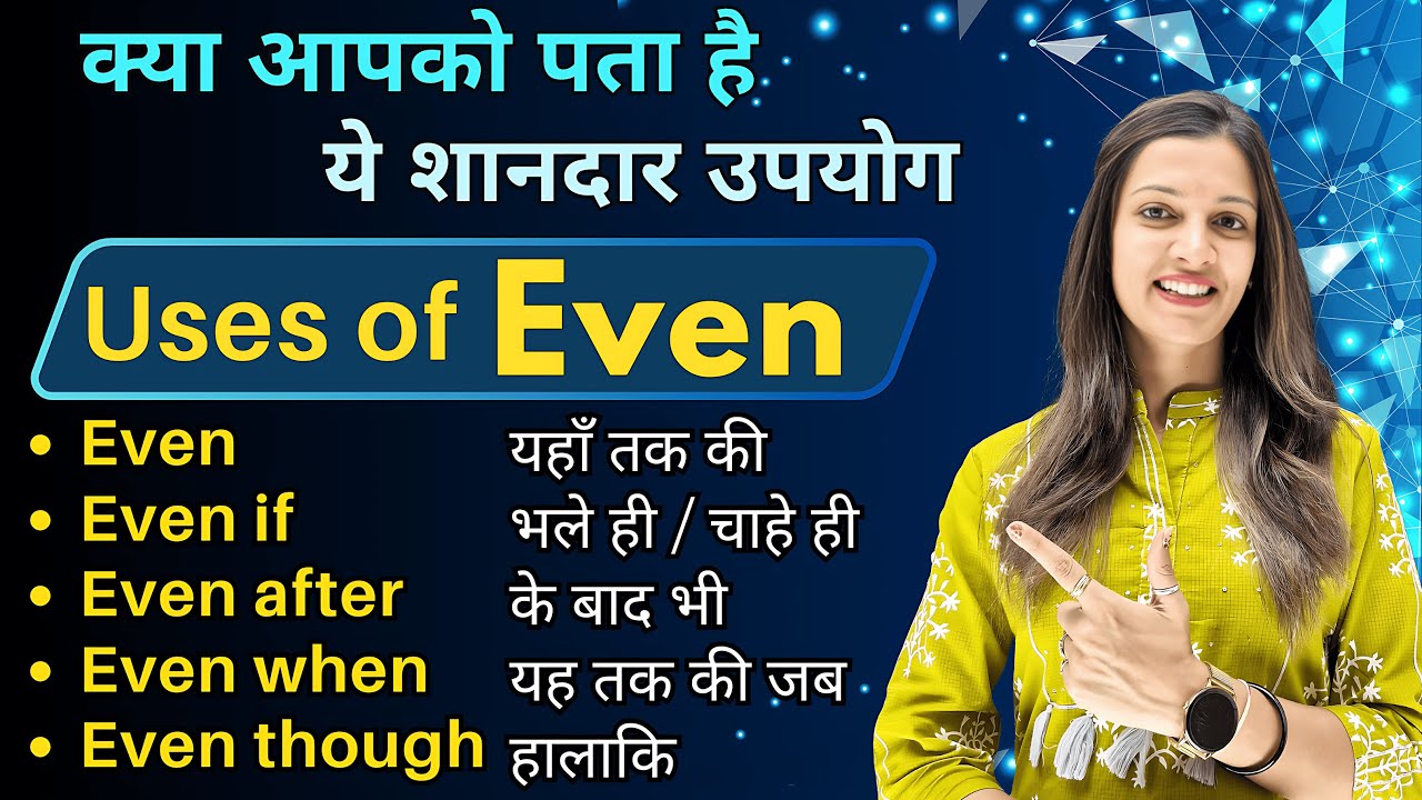 All Uses of Even in Spoken English | English Speaking Practice | English with Khushi