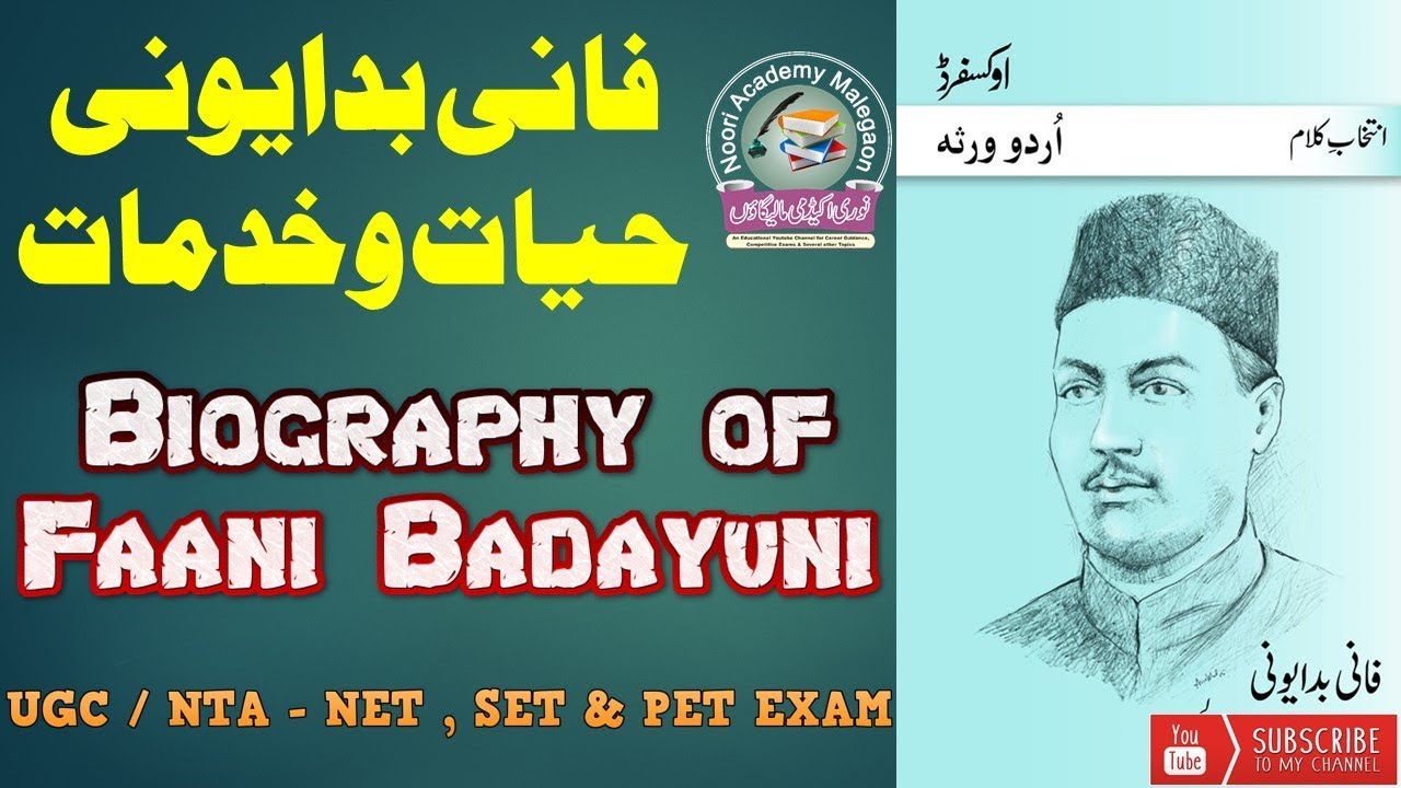 Faani Badayuni || فانی بدایونی  حیات وخدمات || फानी बदायूनी || NET, PET & SET Exam