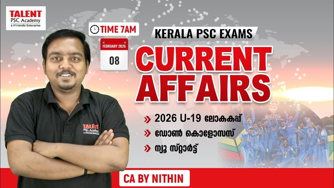📌08- February -2026Current Affairs|by Nithin-Daily Current Affairs Today |MalayalamITALENT ACADEMY