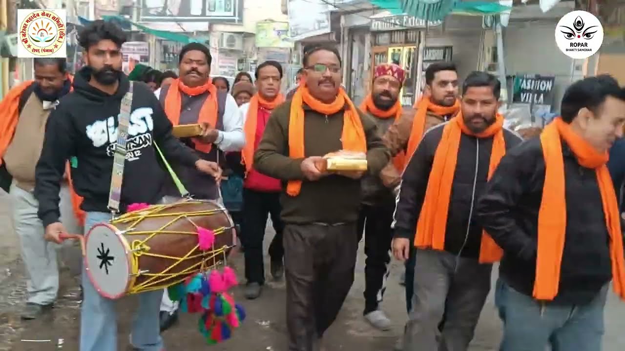 Shri Jateshwar Mahadev Sewa Samiti Ropar Oraganised Bhole Baba di Sahe Chithi