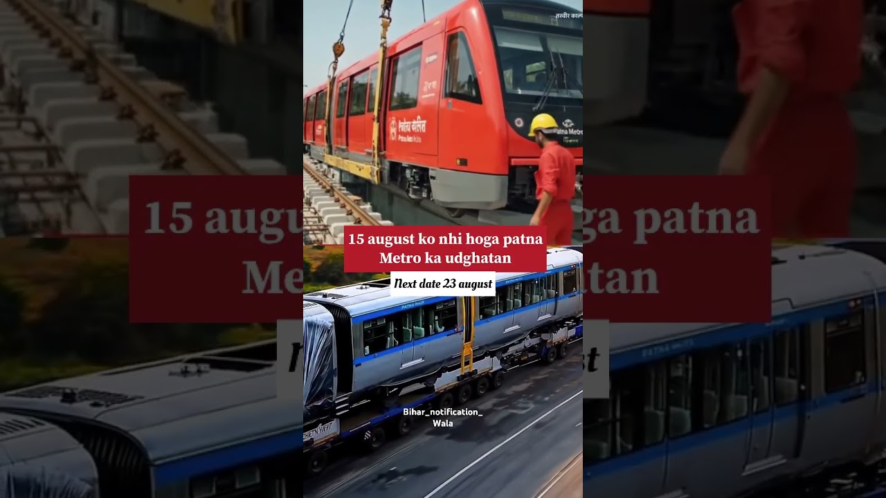 Patna metro new update #bihar #patna #patnametro #patna #patnametro #bihar #patna #bihar