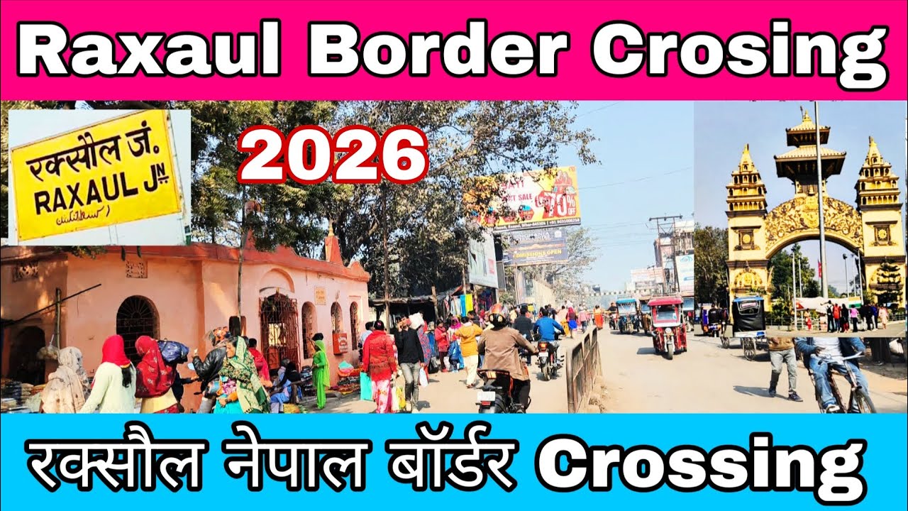 Raxaul Border Crossing in 2026 | Raxaul Nepal Border Crossing | Raxaul Nepal Border Information