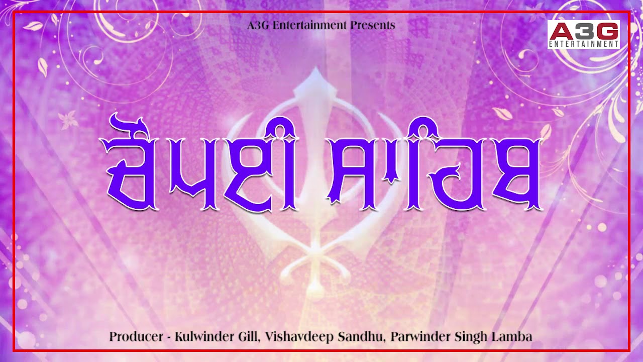 Chaupai Sahib (Nitnem) A3G Entertainment
