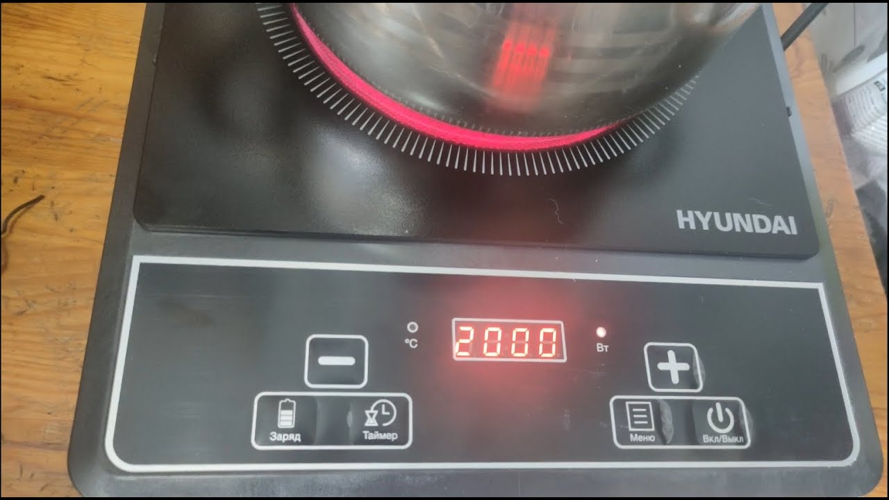Инфракрасная настольная плита Hyundai HYC-0121, обзор, отличие от индукционной электроплиты.