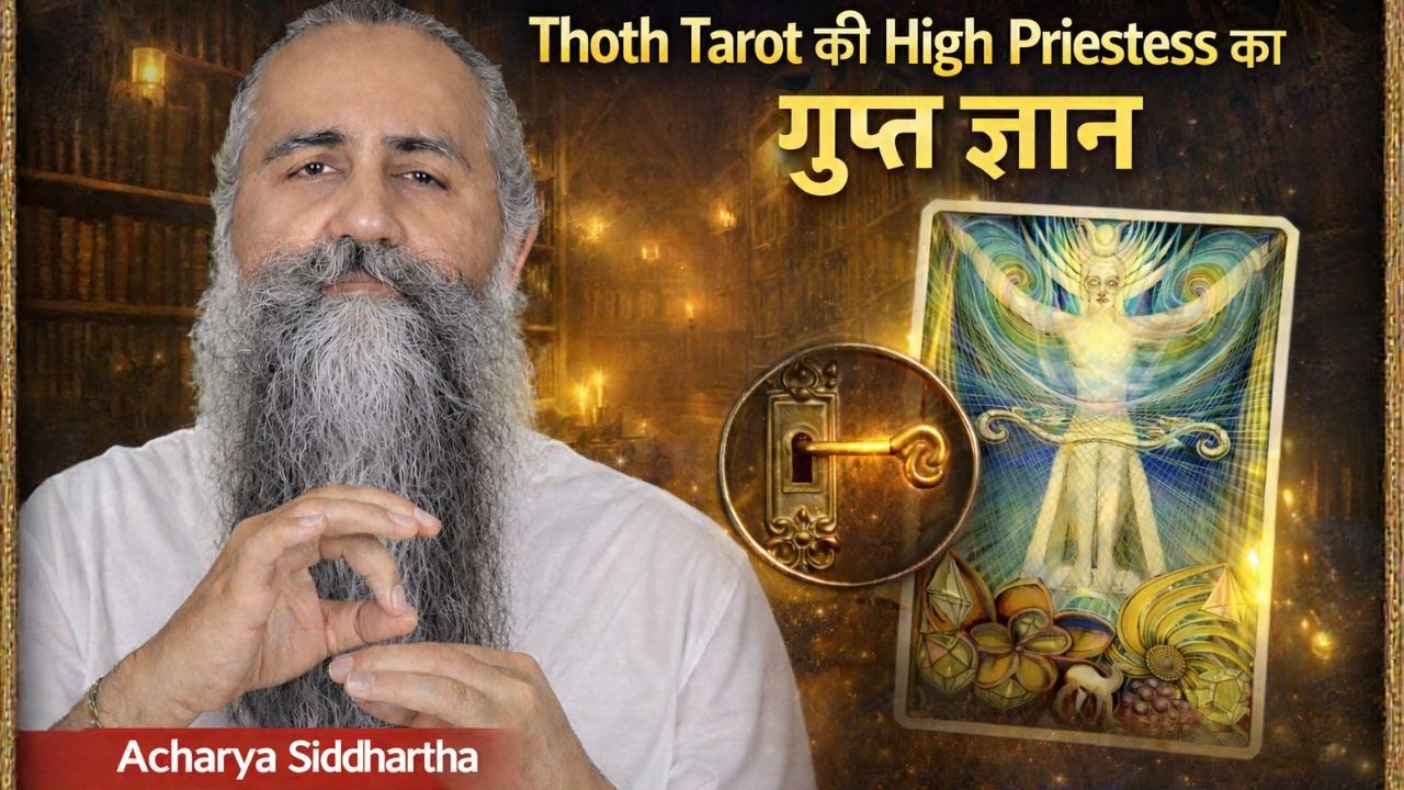 Priestess - पर्दे के उस पार क्या है? - Thoth Tarot #acharyasiddhartha #tarot #thoth #priestess #osho