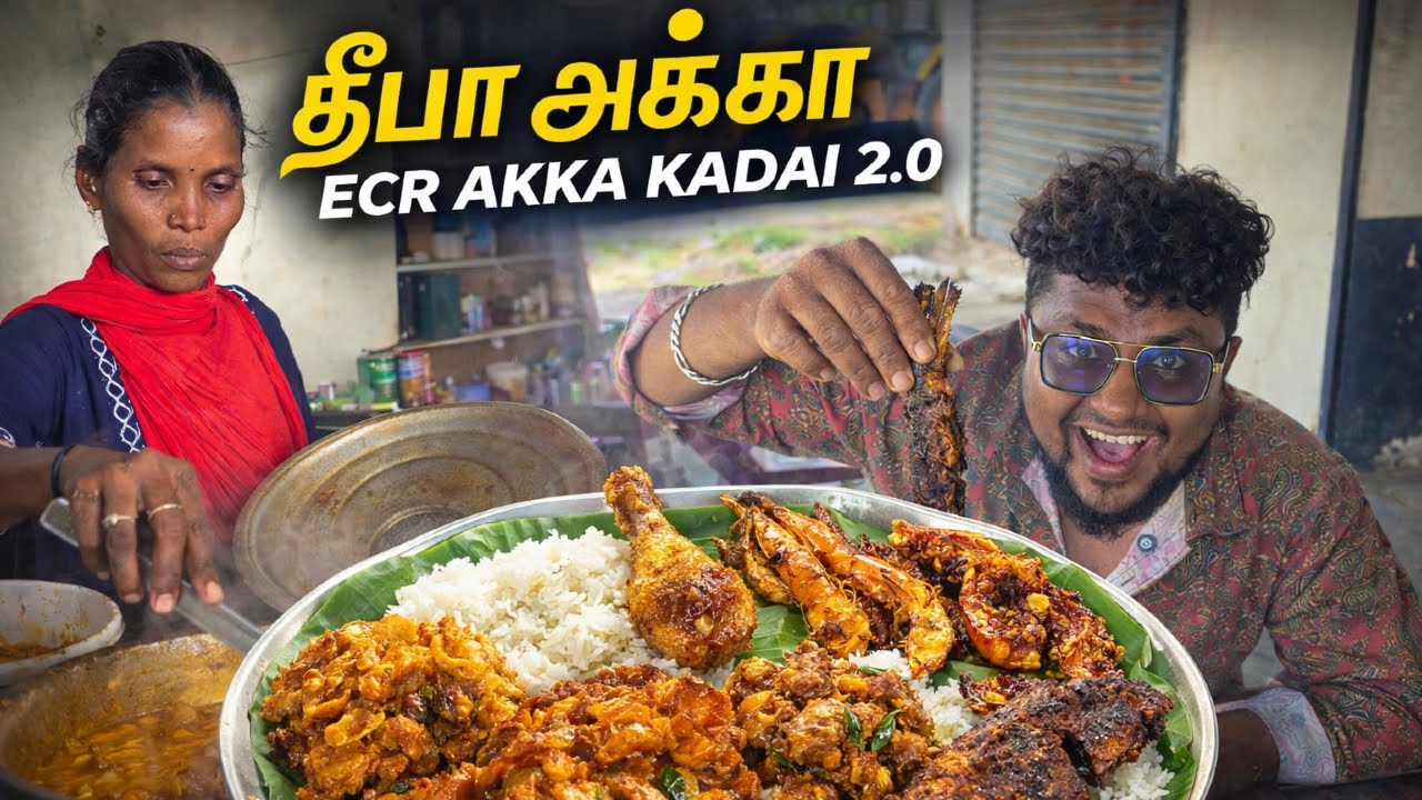 5 Non-Veg Items for ₹120! 😱 Inspiring Story of ECR Deepa Akka Kadai | Tamil Food Review