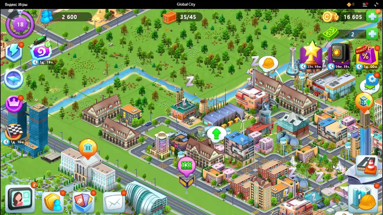 2  Global City от My com B V    играть онлайн бесплатно на сервисе Яндекс&nbsp;Игры &mdash; Яндекс&nbsp;Браузер 2024