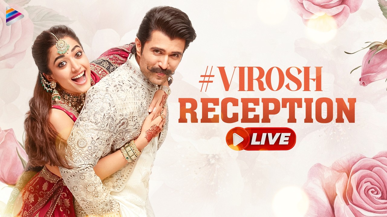VIROSH Grand Reception LIVE | Vijay Deverakonda | Rashmika Mandanna | Telugu FilmNagar