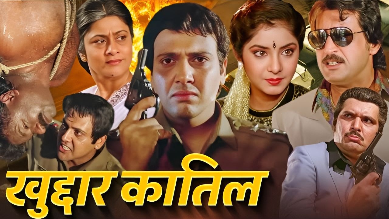 खुद्दार कातिल फुल हिंदी मूवी (HD) - सुपरहिट बॉलीवुड मूवी - गोविंदा, दिव्या भारती - Jaan Se Pyara