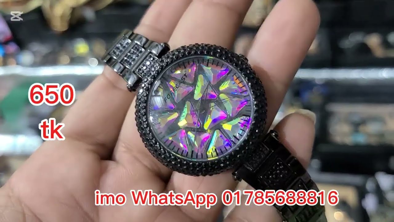 ভালো মানের ঘড়ি কোম দামে, Good quality watch at a reasonable price