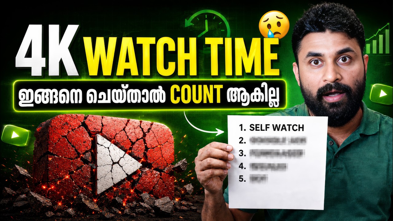 Why YouTube 4000 Watch Hours Are Not Counting? Full Monetization Guide Must watch