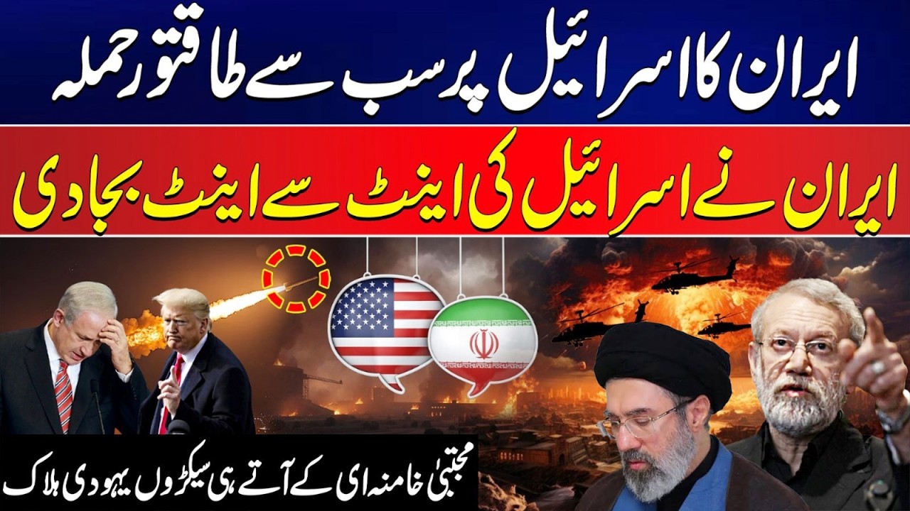 🔴LIVE - Iran Powerful Missile Strike - Strait Of Hormuz - Middle East In Flames - 24 News HD