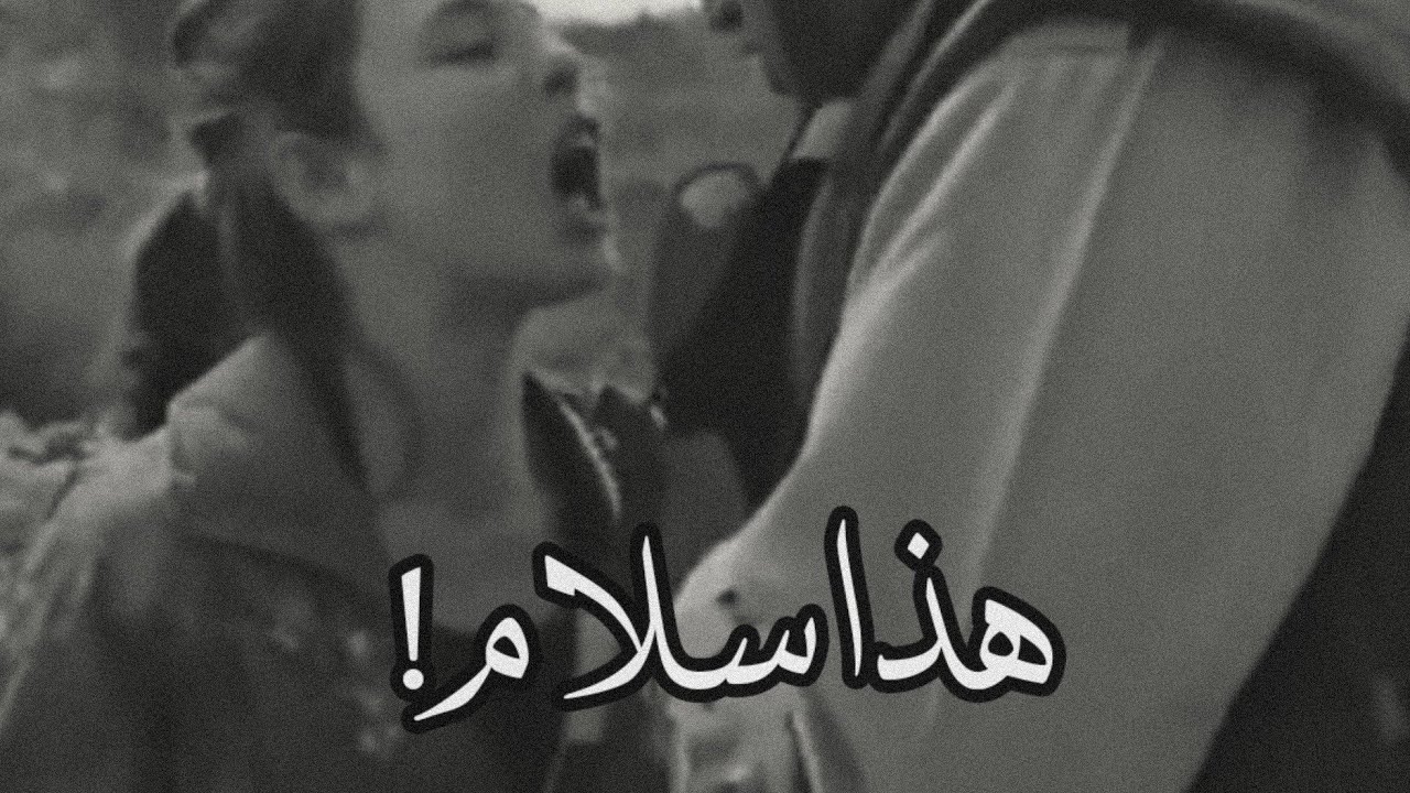 هذا سلام💔🇵🇸
