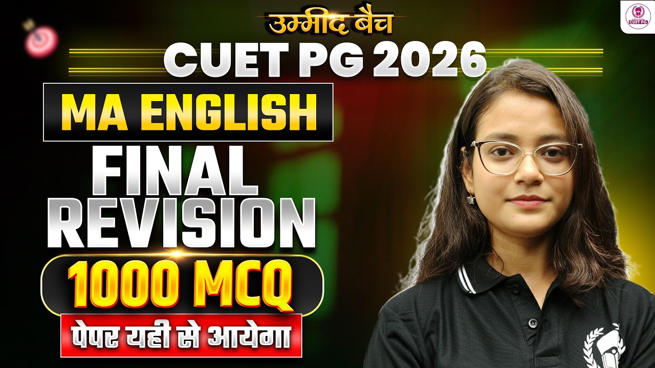 CUET PG 2026 Complete MA English🔥1000 MCQ | Umeed Phase - 3 | Simran Ma'am