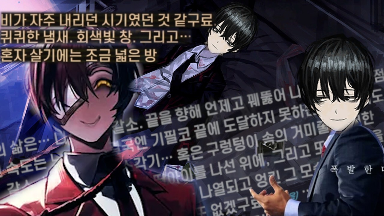 [림버스 컴퍼니] 그냥 뤼엔 이상은 짭롤랑 따라하는 걸 좋아함 ㅋㅋㅋㅋ