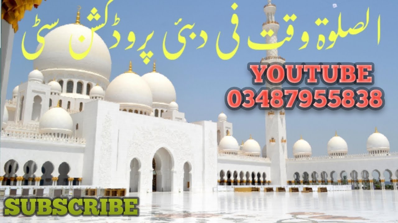 Prayer Time in Dubai