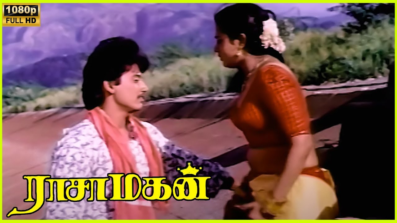 Prashanth's Fight Scene in Raasa mahan Movie | 1994 | Prashanth , Sivaranjini | Ciniclips.