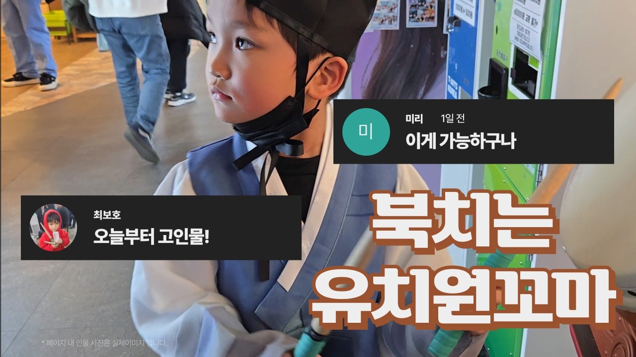 북치는 유치원꼬마【太鼓の達人 ニジイロ2024ver.】CARAMITY FORTUNE PLAY VIDEO