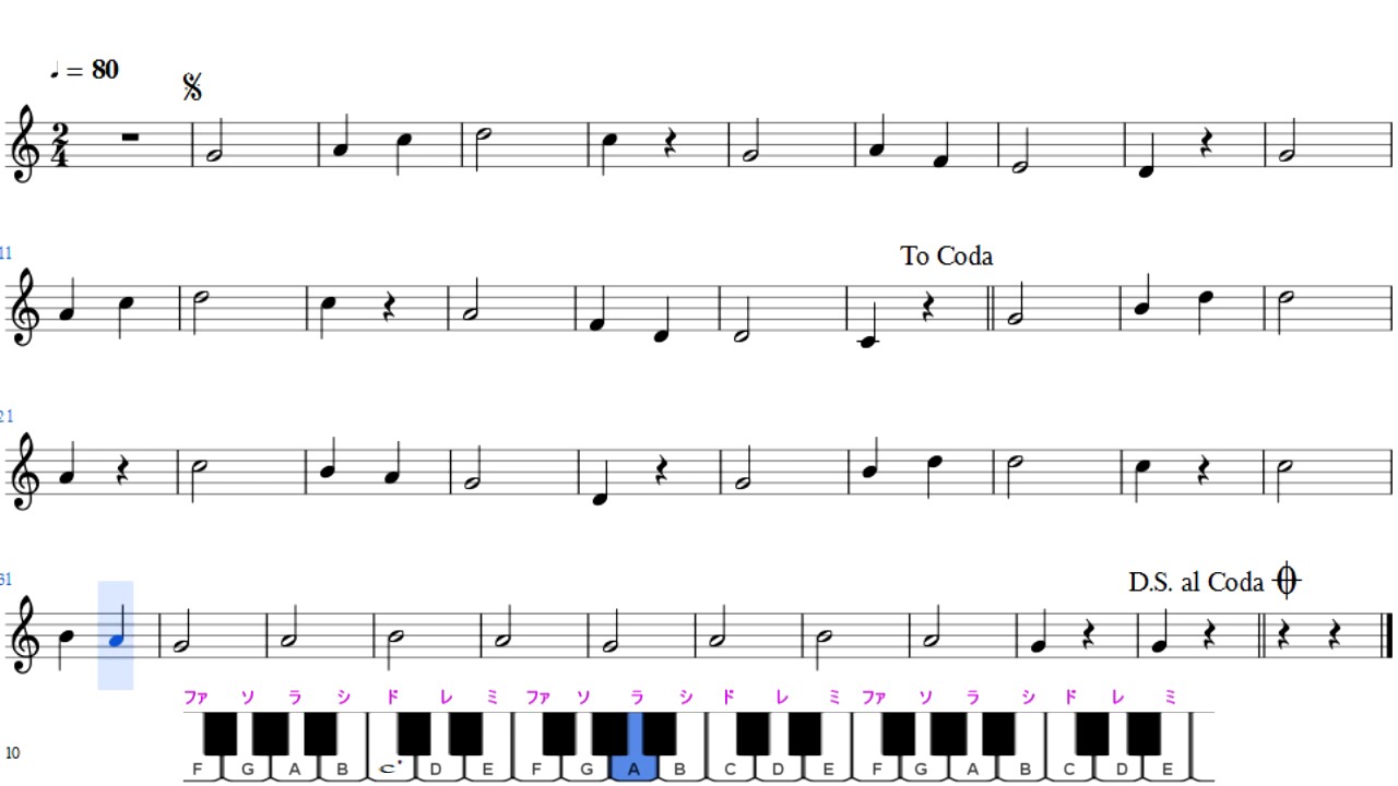 ソルフェージュ Solfege des Solfeges Ⅰ－59
