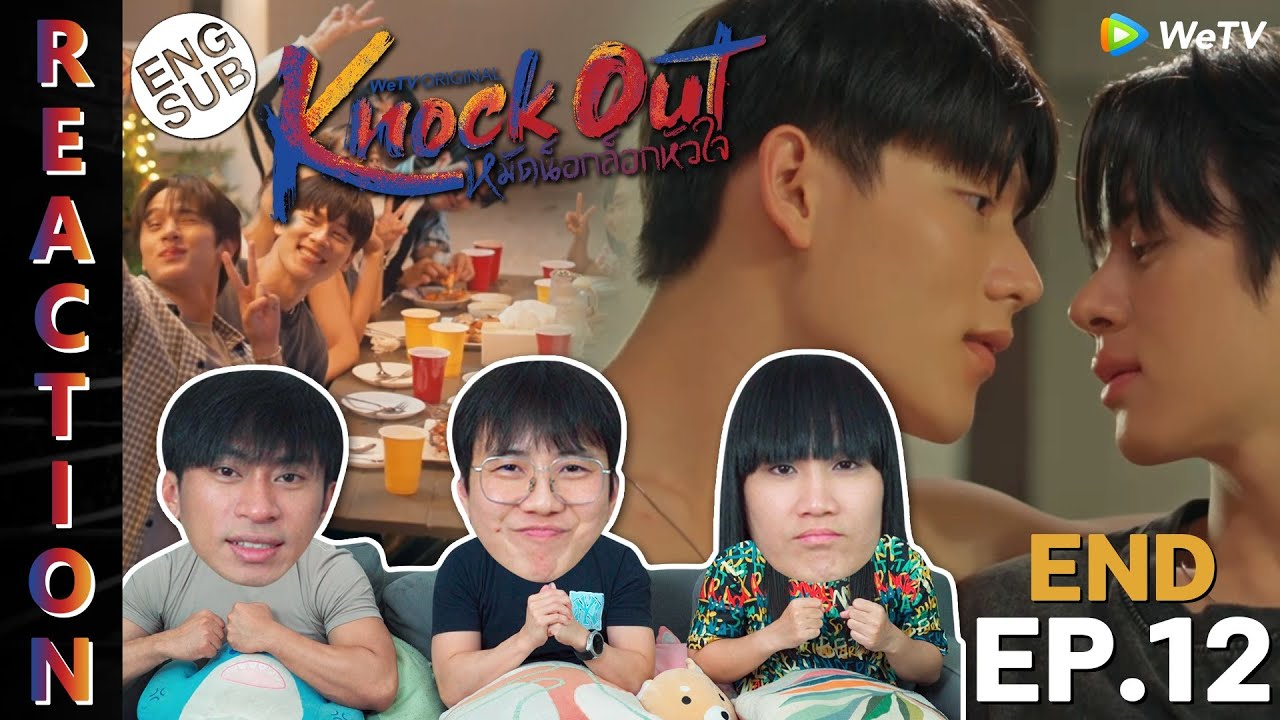 (ENG SUB) [REACTION] Knock Out หมัดน็อกล็อกหัวใจ | EP.12 (END) | IPOND TV