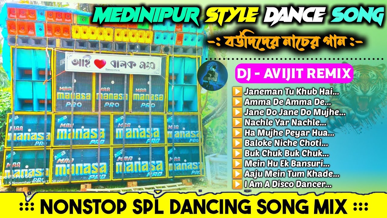 Dj Avijit Remix ✨ 1step Long Humming Bass Mix 2026 🧿 New Year Picnic Spl Medinipur Viral Dance Song