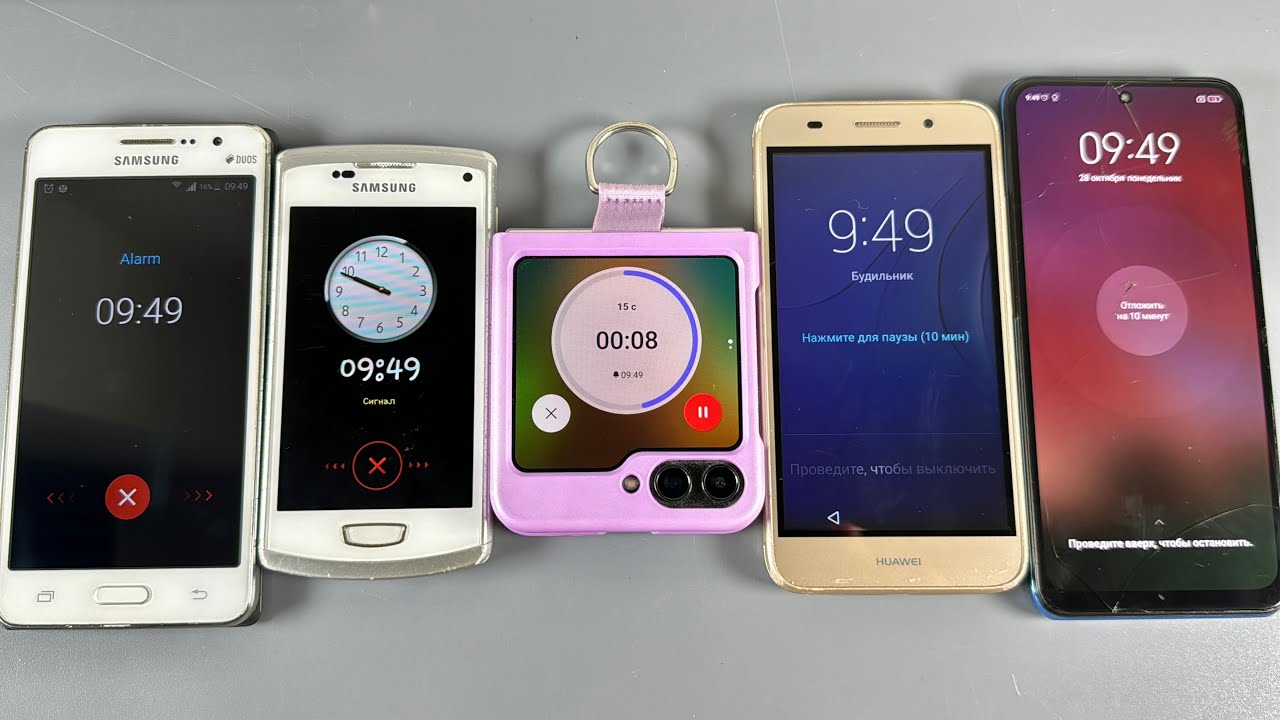 Samsung Bada+Grand P Alarm Clock Redmi Note10S+ Huawei Y3 + Samsung Z Flip5