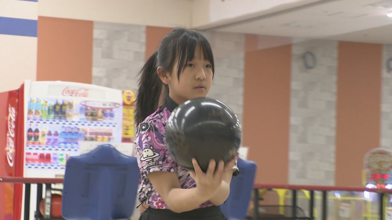 最高スコア298！ボウリングの全日本大会で優勝の小学生　強みは「球のスピード」　高松市【こどもミライパーク】