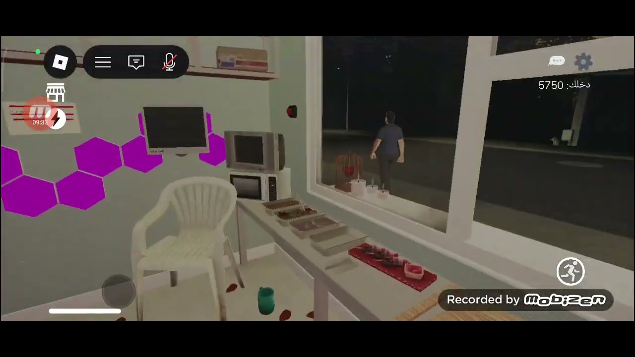 ماب الشورما روبلوكس