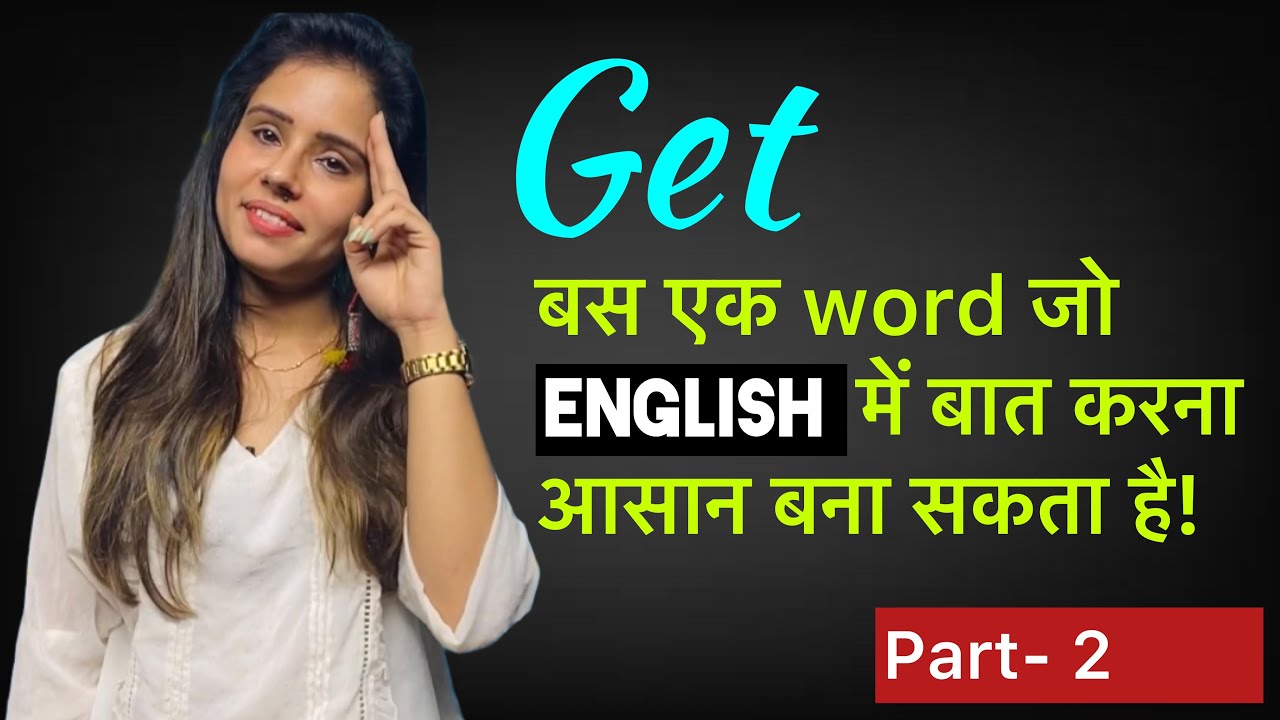 32 Expressions with GET -  Phrasal Verbs | Idioms | Advanced English Sentences - Part 2