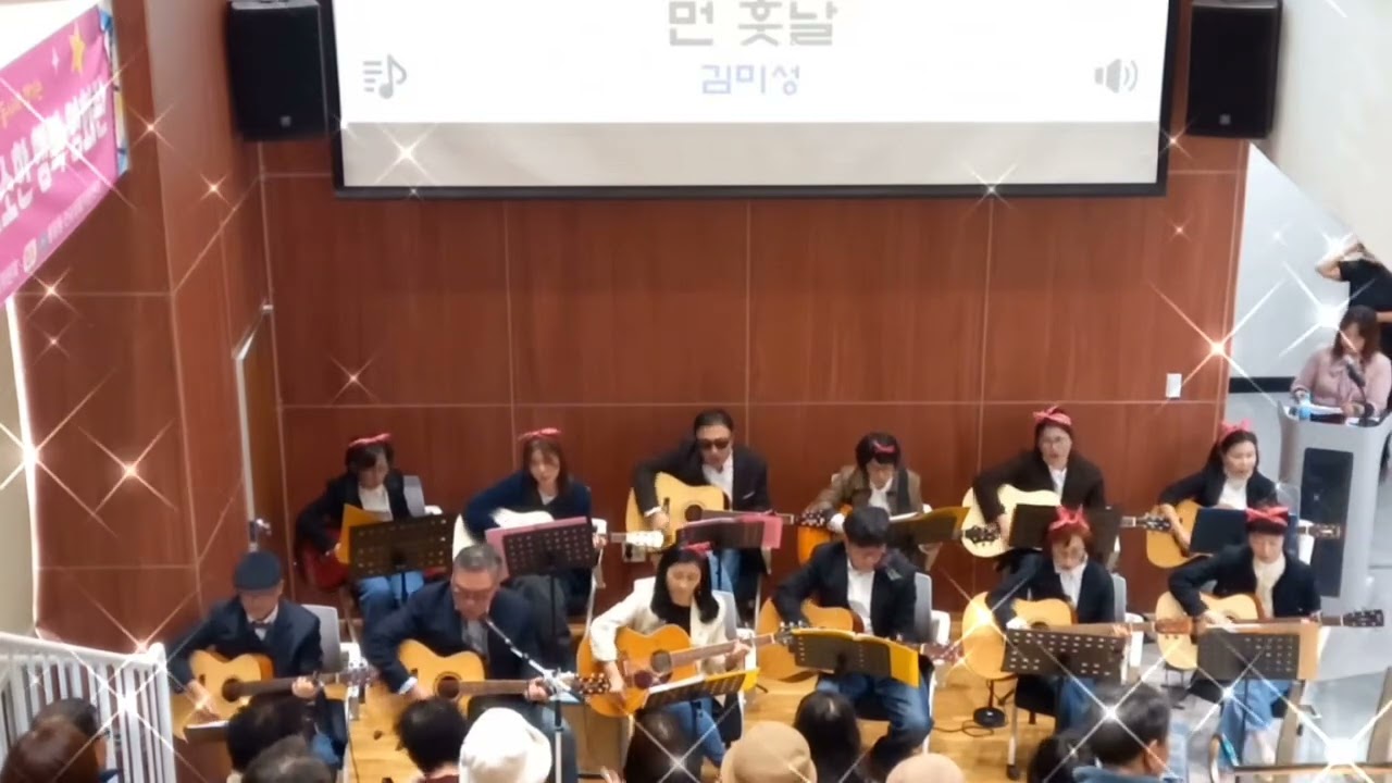 먼훗날  (김미성)