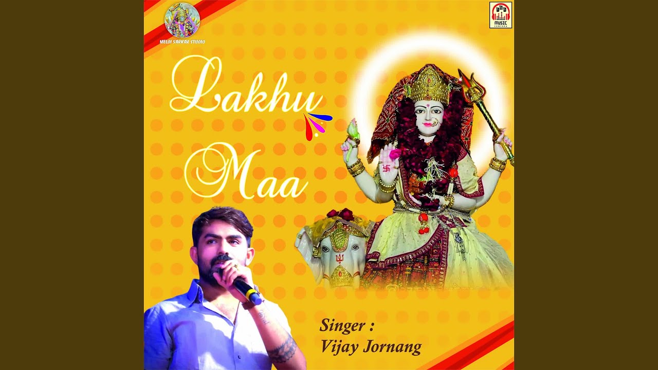 Lakhu Maa