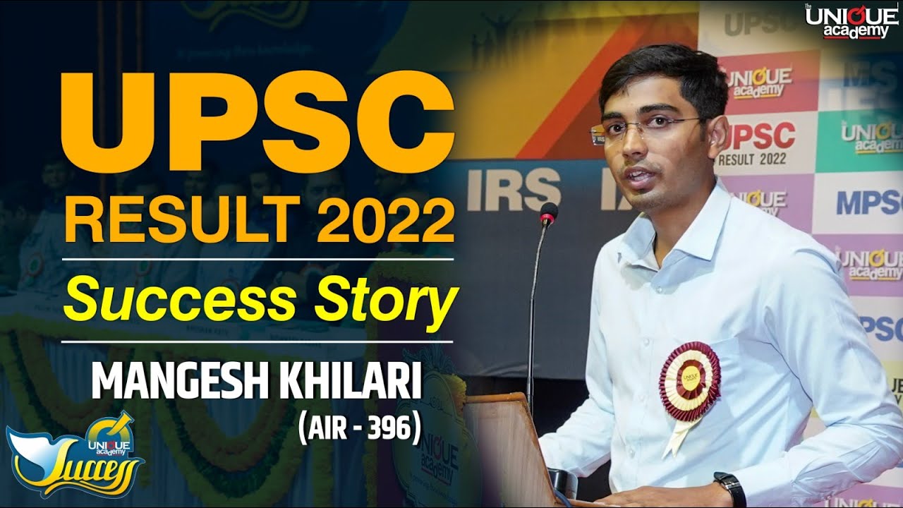 UPSC RESULT 2022 - Success Story of MANGESH KHILARI (AIR-396)