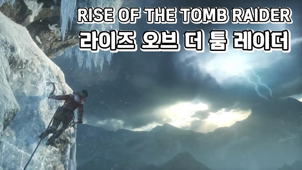 [한존, Xbox Streamer 시절] (🎤On) Ep.09 라이즈 오브 더 툼 레이더(Rise of the Tomb Raider)