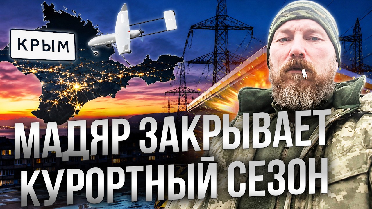 КРЫМ ОСТАЛСЯ БЕЗ СВЕТА! Storm Shadow НАКРЫЛИ РОССИЮ! Лимит на БЕНЗИН вводят по всей РФ! @MackNack