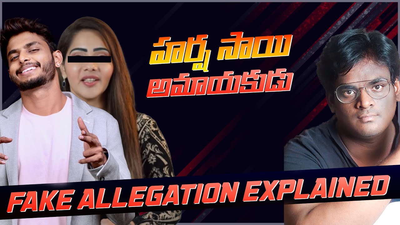 Harsha sai case explained ||  sampath ||