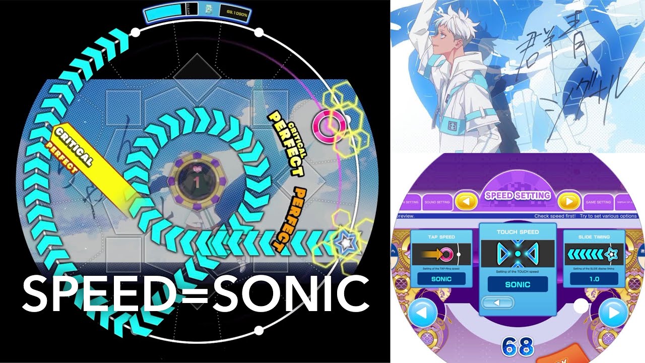 【ソニスピ】群青シグナル Speed:SONIC AP 1 Life (maimai)